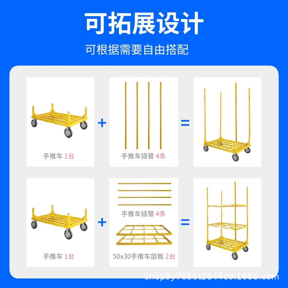 推车布料布卷重型插杆手推拉布车仓库运布匹平板搬运货拖车舞台板