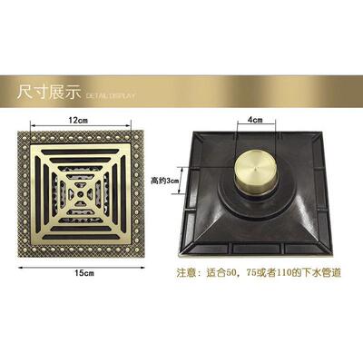 铜欧式防臭大面古15x15T315cm外超大1板5厘米阳台户复防虫地漏