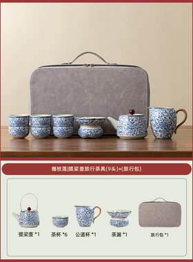正品青花汝盖窑旅行2茶具套户外便携式泡茶壶小套碗功装夫茶杯025