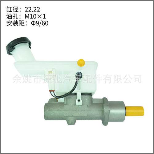 适用于长安悦翔V3轿车制动主缸多规格汽车制动分泵离合器总泵