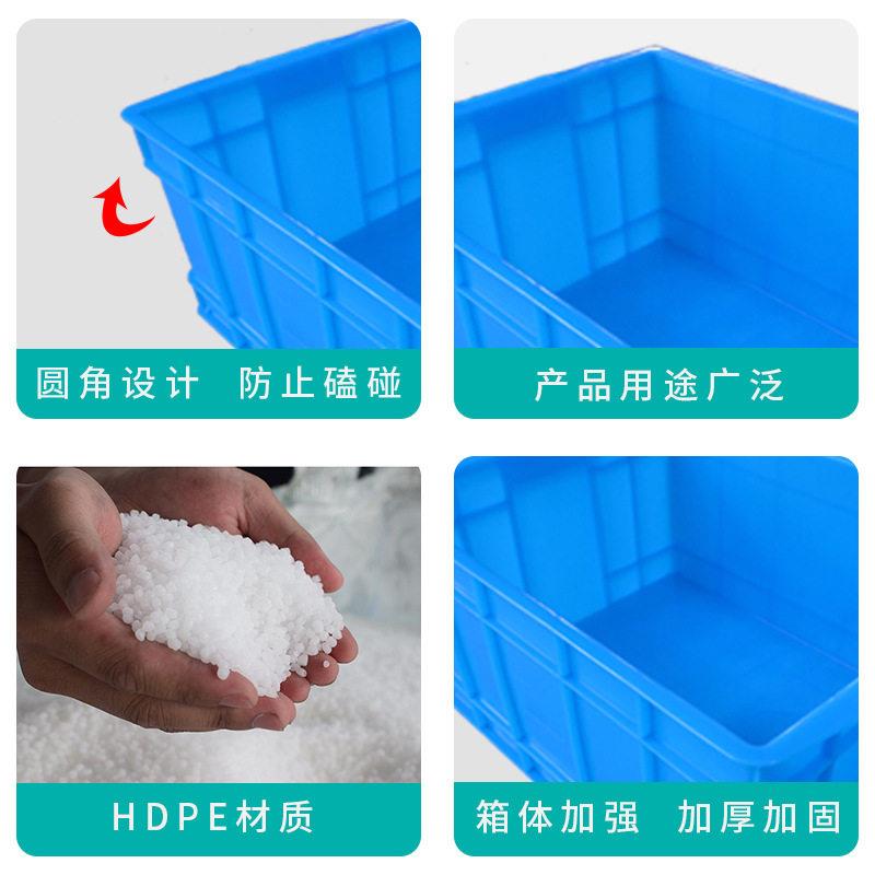 塑料周转箱蓝色物流转运筐消毒餐具存放盒工具收纳箱来图加工定做