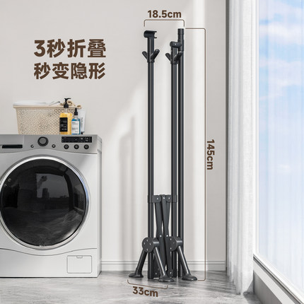可折叠晾衣架落地室内家用阳台不占地挂衣杆卧室伸缩简易晒被神器