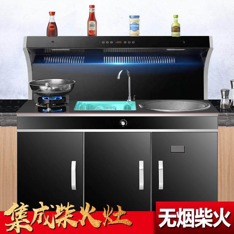 家用柴火灶农村大锅集成灶水槽一体节能环保无烟柴火灶猛火煤