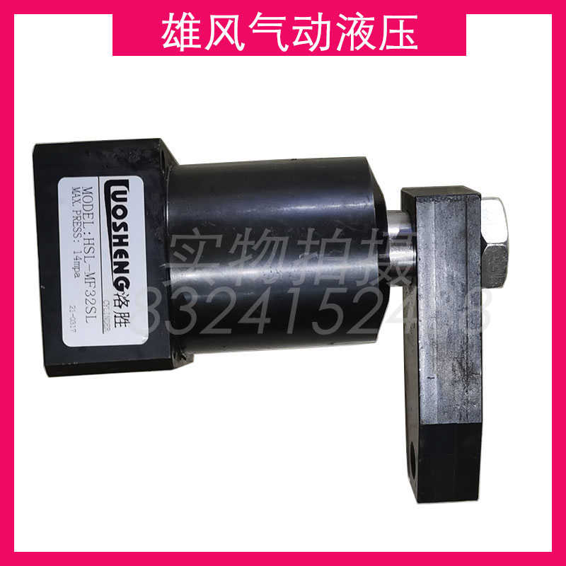液压缸转角缸旋转法兰油缸HSC25/32/40液压工装夹具夹紧机械配件
