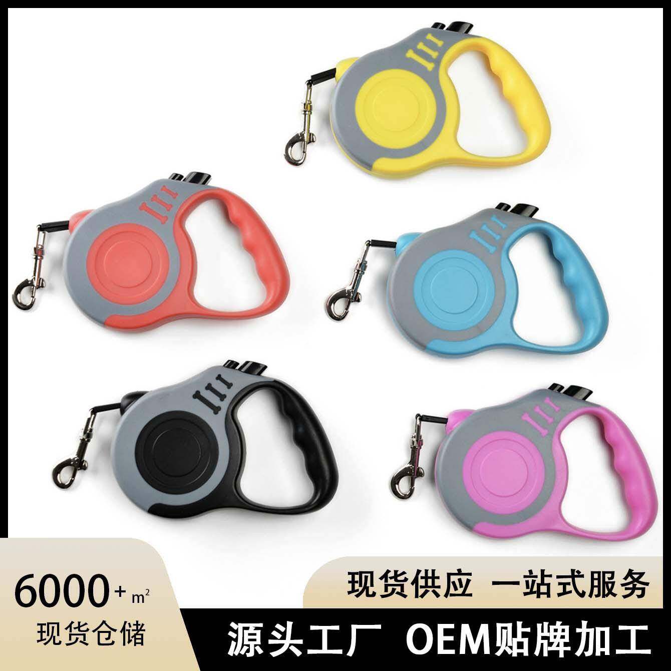 跨境宠物牵引绳户外狗狗自动伸缩牵引器猫咪绳中小型犬遛狗绳狗链
