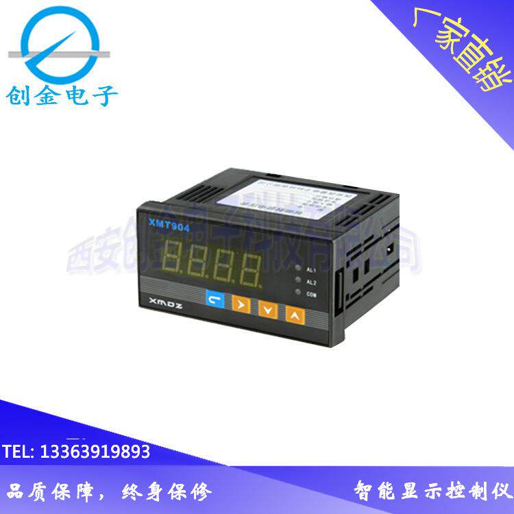 单光柱智能数显控制仪 智能液位温度压力控制 远传控制变送仪表