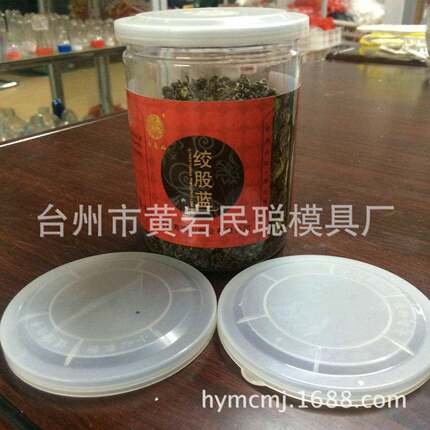 防尘盖模具广口糖果盖干果盖五加仑聪明盖盖子食品级安全注塑机