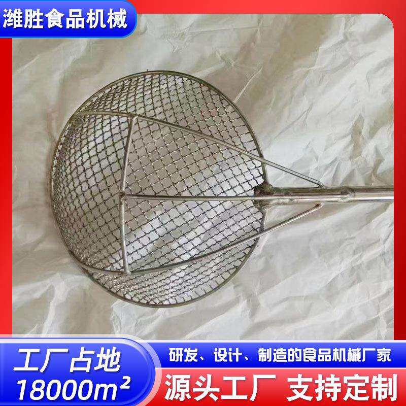 不锈钢笊篱加厚加密油炸煮面隔油过滤网漏勺大小可设计笊篱
