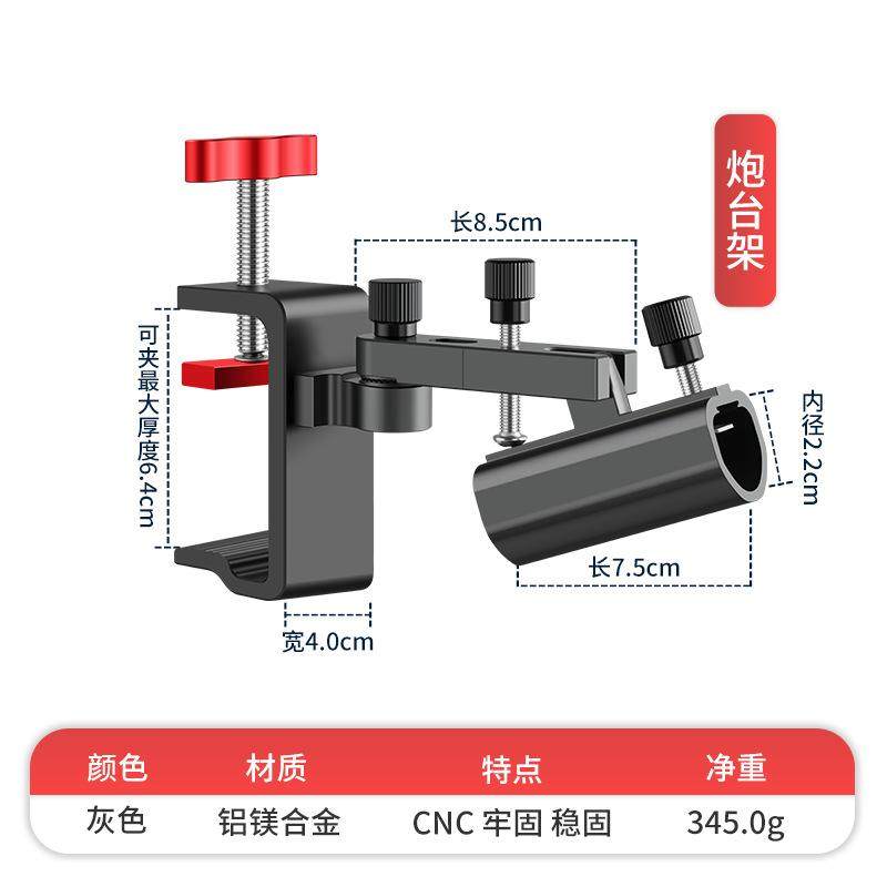 外挂铝合金钓台配件小钓凳大钓台大物炮台架伞架食盒鱼护架双炮,户外/登山/野营/旅行用品,其他垂钓用品,淘宝优惠券,粉丝福利购,淘宝优惠卷