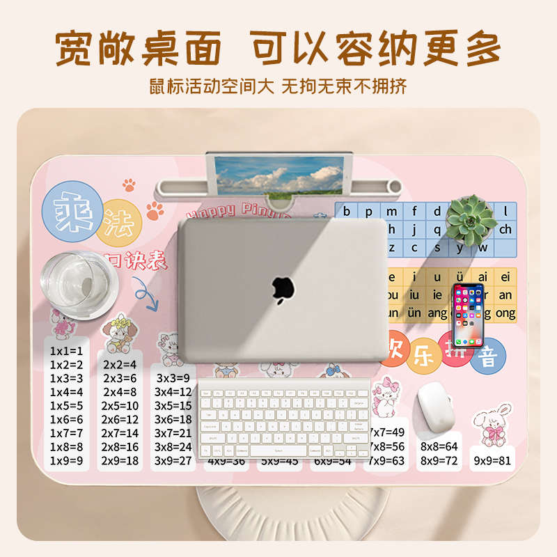 精品乘法口诀床上小桌子笔记本电脑懒人支架床上用可折叠卡通小桌