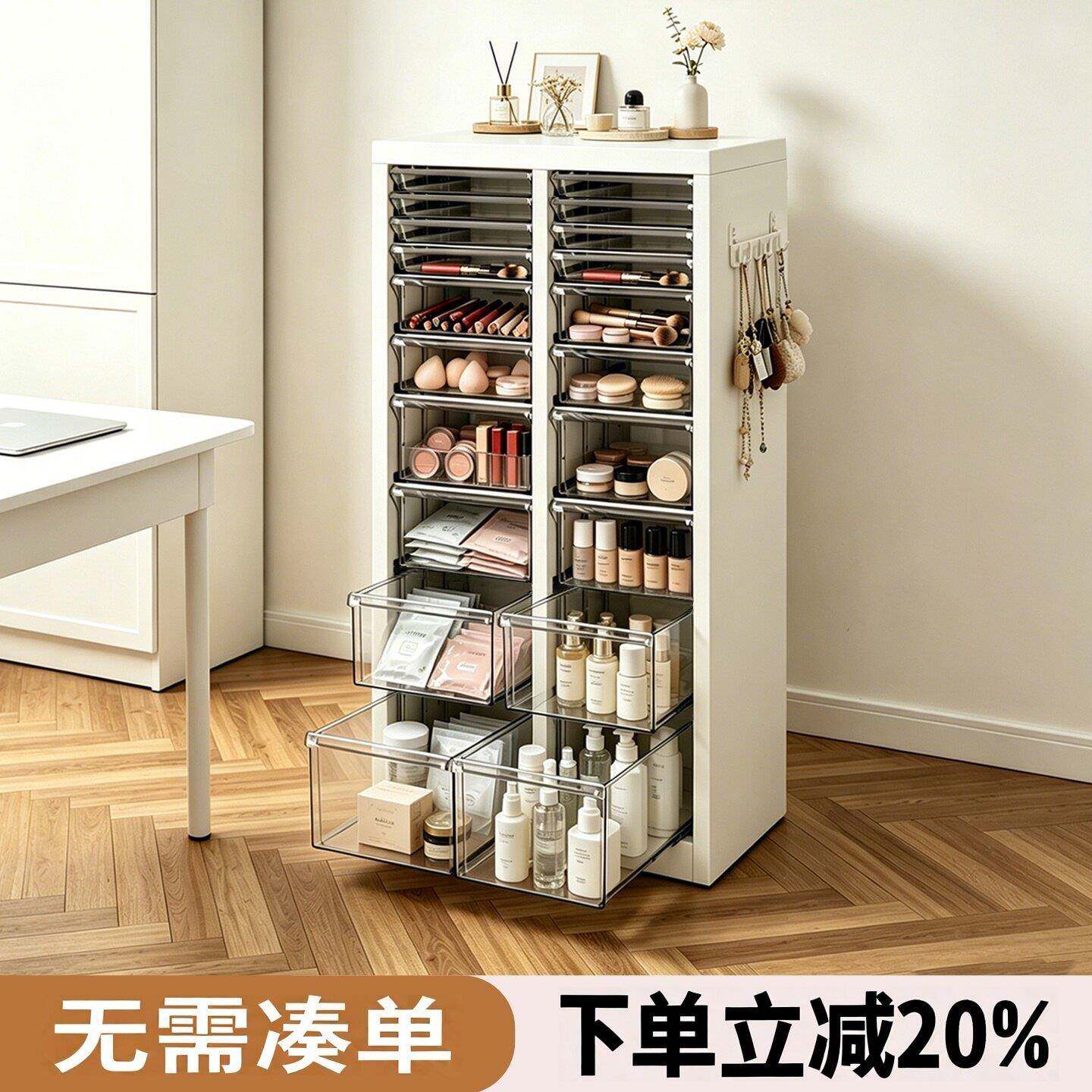 化妆品多层收纳柜抽屉式储物柜铁皮柜落地床头美甲工具家用置物架