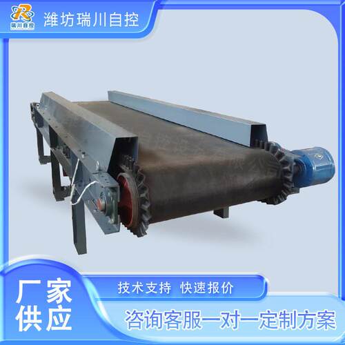皮带定量给料机 计量称重调速 配料皮带秤 称重给煤机电子皮带秤