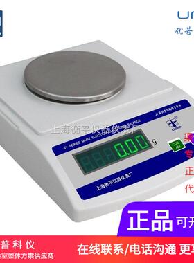JY10002 电子天平 百分之一1000g 10mg 0.01g