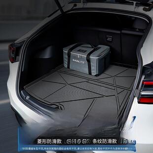 T03 C10 B10背垫后备箱垫 C11 适用于零跑C16