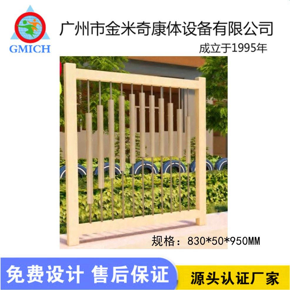 儿童打击乐器设备户外幼儿园小区公园空灵鼓敲击木琴组合敲击乐器图片
