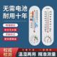 温湿度计精准测量室内温度计湿度计家用干 干湿两用计空气环境显