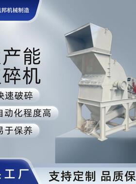 小型树枝木屑机锯末粉碎机锯末机设备竹子碎木料木材粉碎机