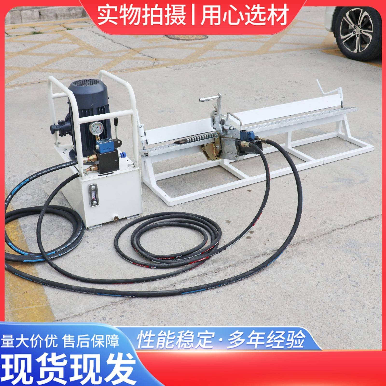 矿用强力液压皮带钉扣机 输送带钉扣设备生产厂家 防爆型现货现发