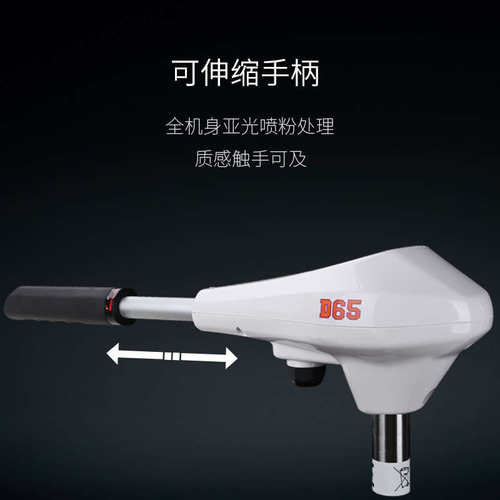 海伯HAIBO电动船用推进器12V  24V船外机螺旋桨马达发动机D54  65