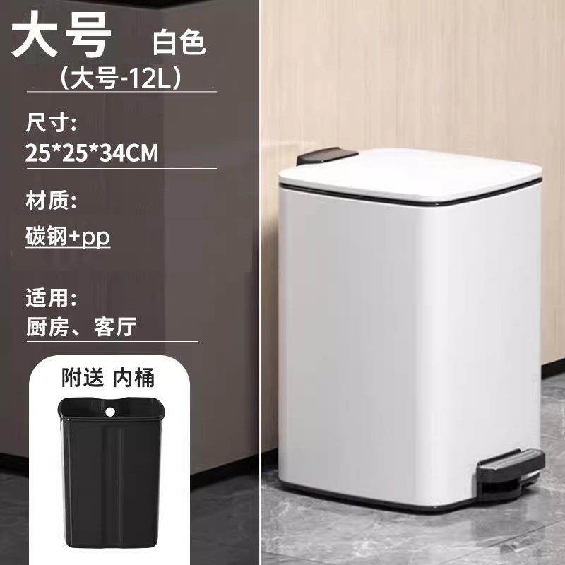 12L不锈钢方形薄盖垃圾桶内外双桶客厅厨房办公室脚踏缓降收纳桶