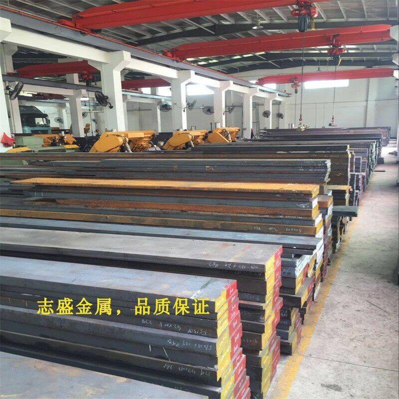 DC53模具钢S136H钢板S136板材SKD61圆钢SKD11圆棒H13光板精板光轴