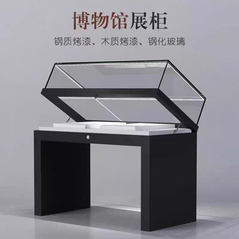 烤漆展示柜店铺时尚玻璃展示台博物馆文物陈列柜商品样品展示柜台