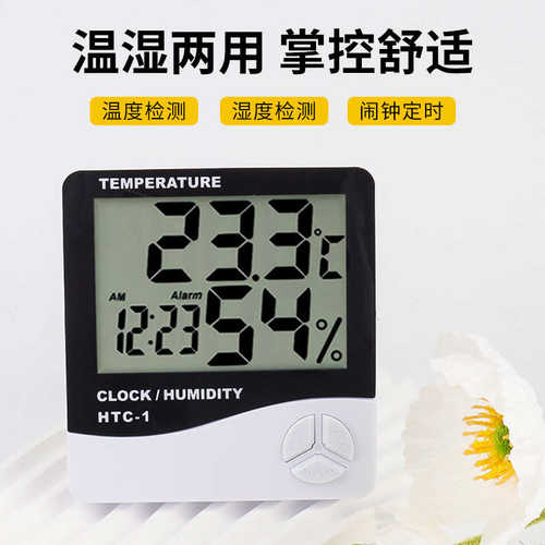 HTC-1温湿度计 数显大屏幕温湿度计 温控器 多功能数字温湿度计