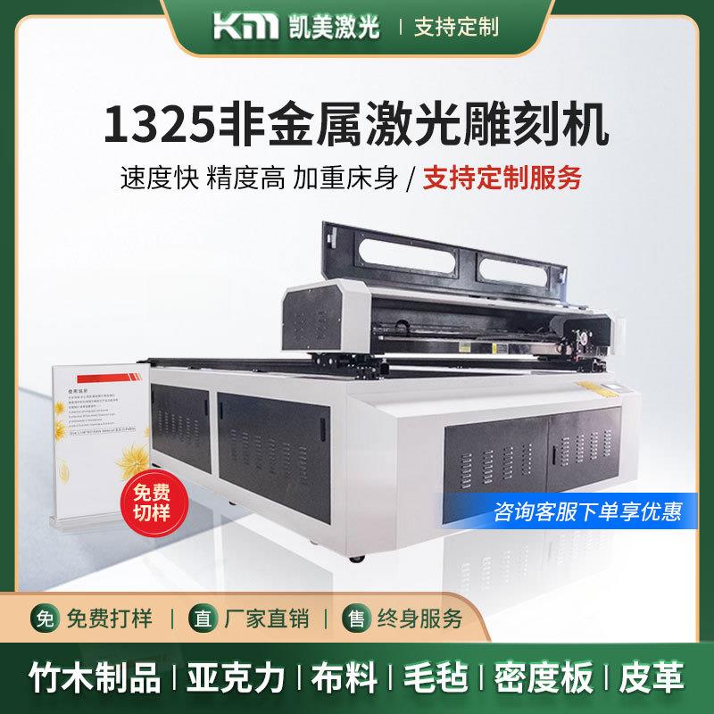 小型全自动激光雕刻机广告亚克力布料木工co2数控切割机diy精雕机