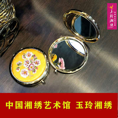 玉玲湘绣手工刺绣小圆镜子化妆补妆镜随身携带湖湘特色小礼品手工