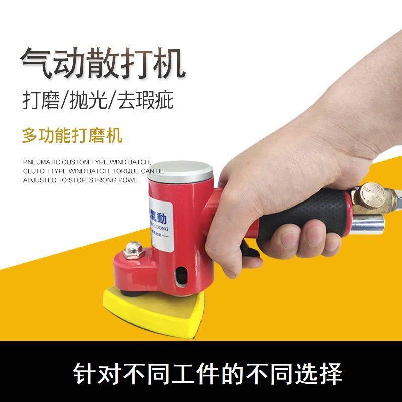气动打磨机散打机往复式木工镂空花格模具轮毂打磨机一字砂打磨机