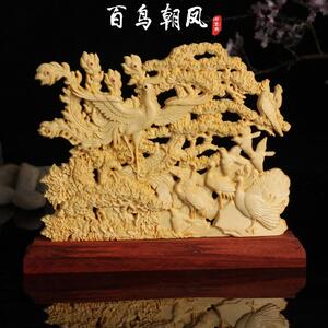 黄杨桧木雕百鸟朝凤工艺品收藏品摆件 家居客厅创意装饰中式开业