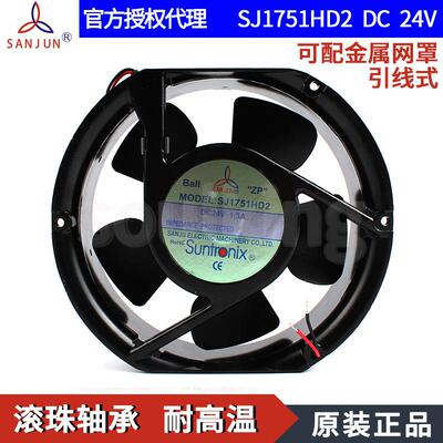 SJ1751HD2 24V1725直流大风量工业变频器散热排风机扇