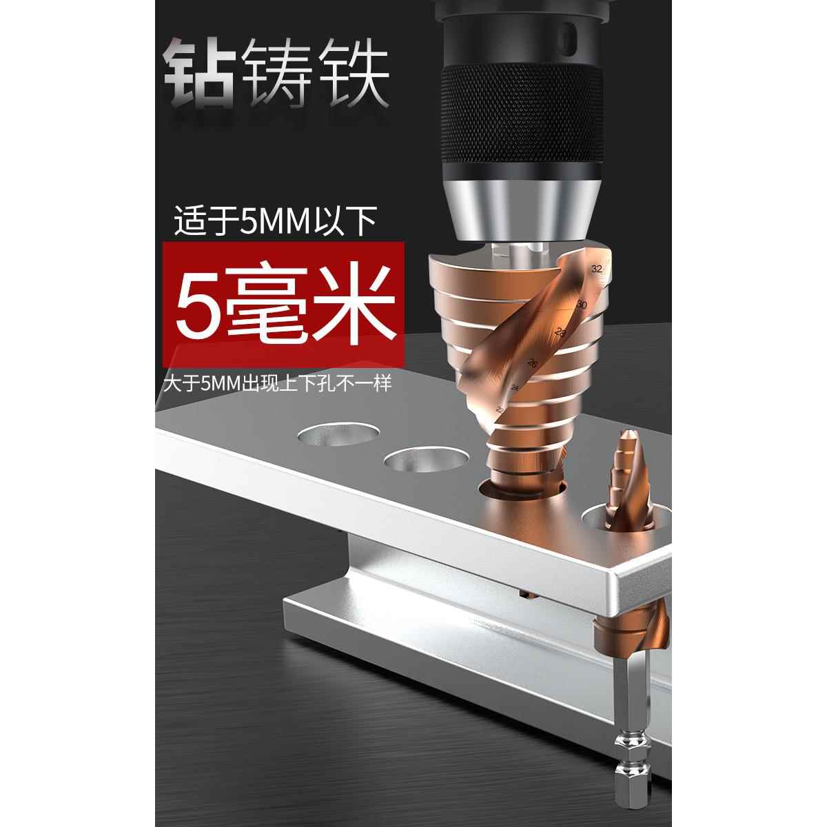 老A含钴宝塔钻头钻孔器 钢铁螺旋扩孔锥形金属多功能不锈钢阶梯钻