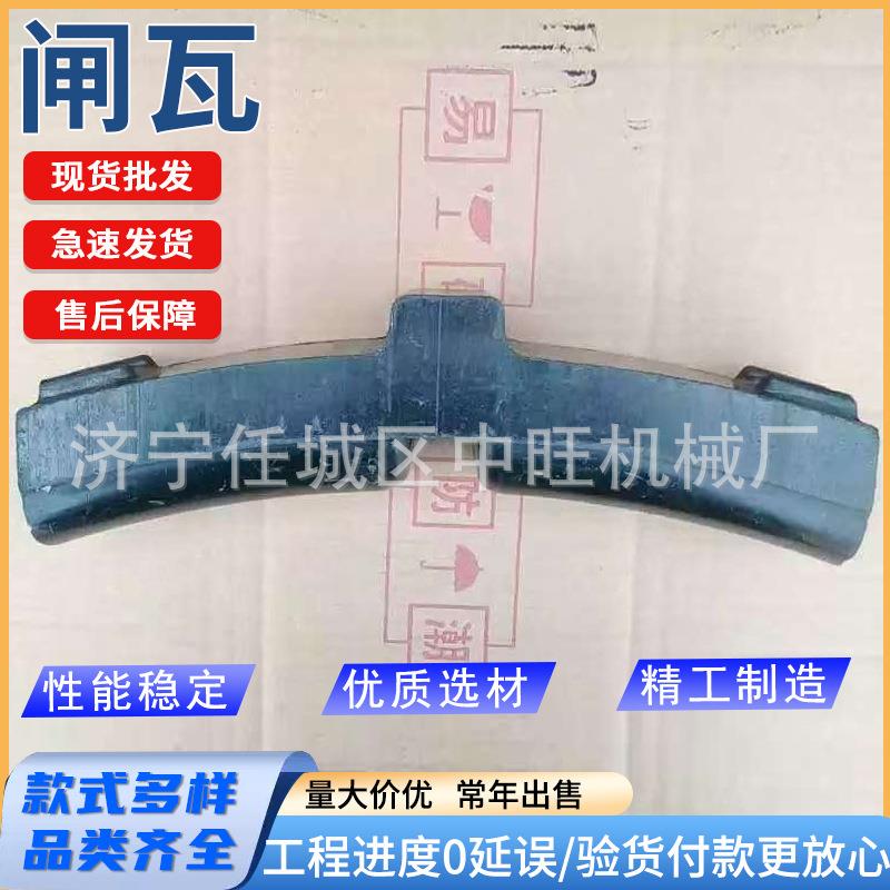 铁路车辆闸瓦平板车闸瓦内燃机车合成闸瓦火车刹车片 机车闸瓦