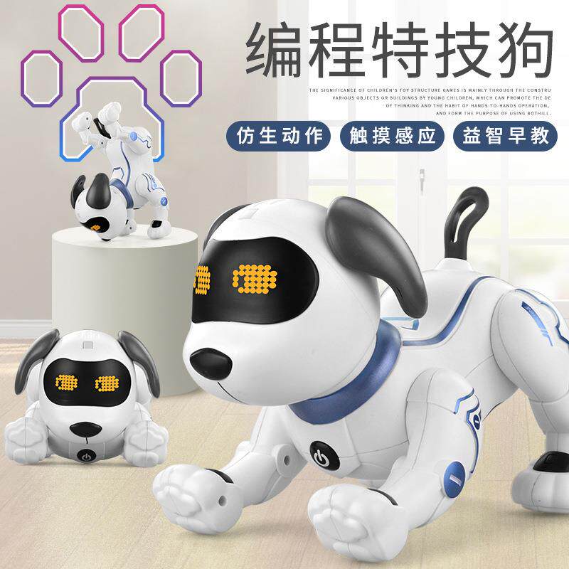 乐能K16机器狗儿童玩具特技编程仿真会走会叫电动智能遥控科技狗