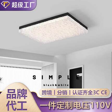 意式极简客厅长方形吸顶灯中山热销灯具套餐组合护眼全光谱轻奢风