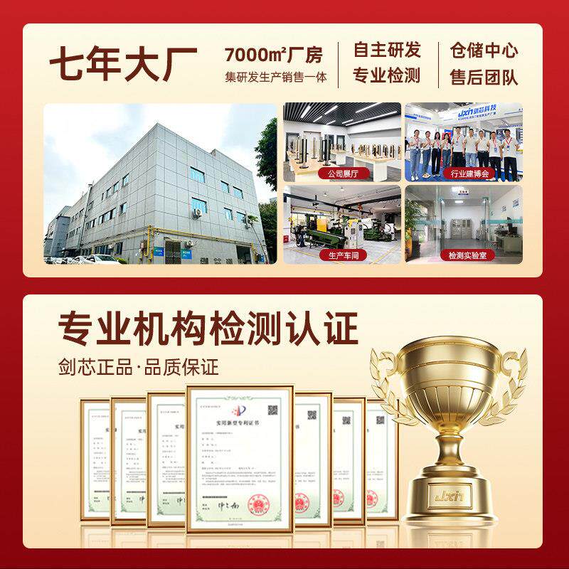 剑芯纱窗超薄窄断桥铝合金指纹密码户外防水平移开肯德基门智能锁