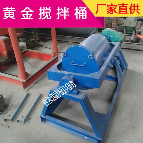 筒型球磨机实验室用400*600型球磨机混贡筒砂金混汞提金设备