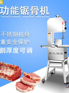 广东中型立式锯骨机 骨距可调砍骨机切骨机 电动滑台滑轮锯骨机