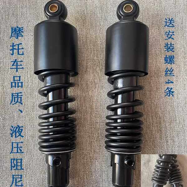 改装液压阻尼避震器电动车摩托车后减震器支持五档可调油压避震器