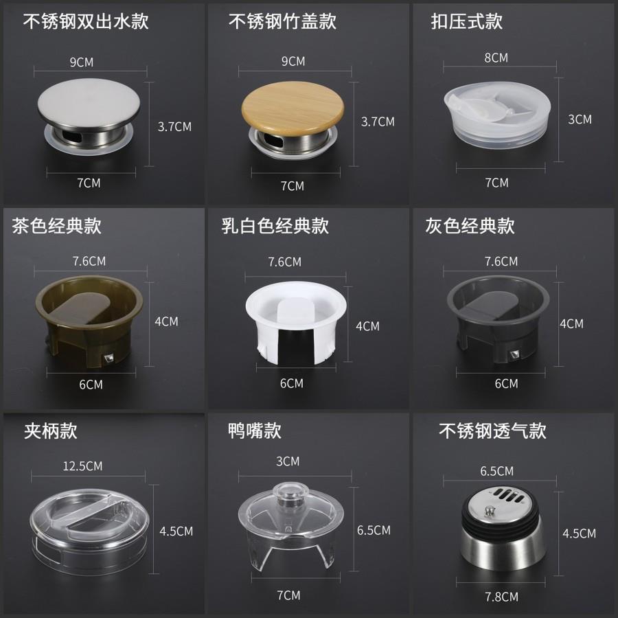 冷水壶盖白色配件PP条纹八角杯盖塑料冷水壶盖子玻璃冷水壶通用配