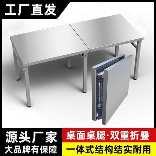 折叠桌家用餐桌户外烧烤桌子大集摆摊加厚简易野餐出租屋腿面折叠