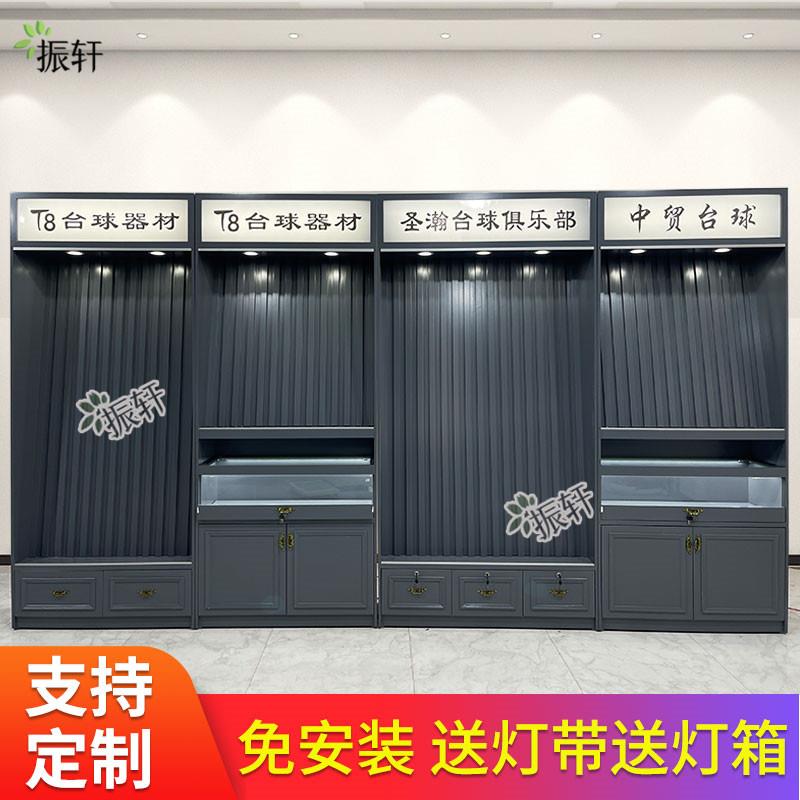 台球杆展示柜台球室厅会员存杆球杆桌球杆售卖柜玻璃展示柜海绵