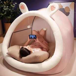 人类狗窝巨型猫窝帐篷懒人窝窝可爱客厅睡觉卧室卡通网红成人沙发