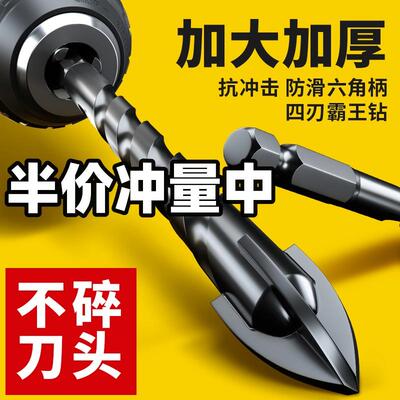 全瓷瓷砖打孔钻头高硬度