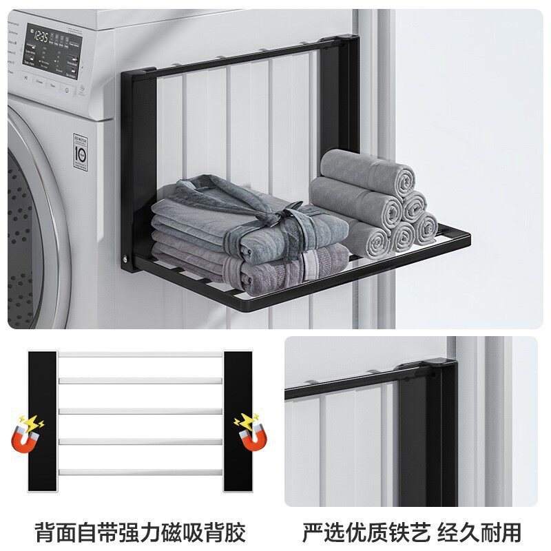 圣西叠陶可折搁板洗衣机侧收衣物置面12460物架架浴室阳台毛巾衣