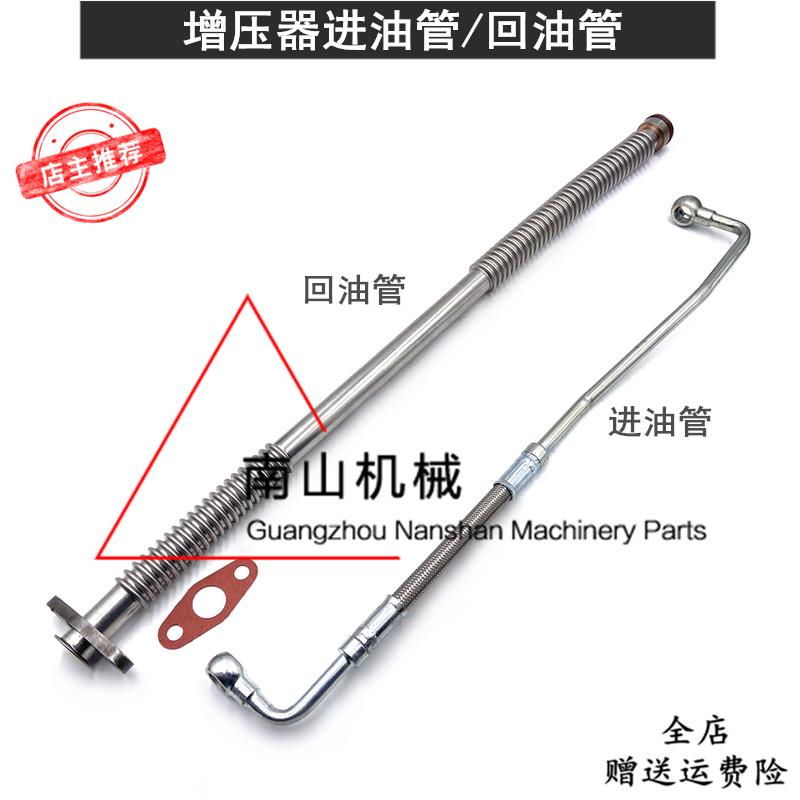 沃尔沃EC290B增压器回油管进油管D7E发动机涡轮增压器油管挖掘机