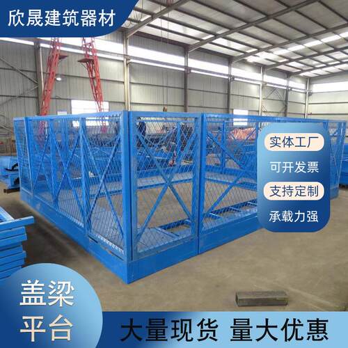 桥梁基坑通道盖梁平台上下通道施工台高铁建筑用安全盖梁平台