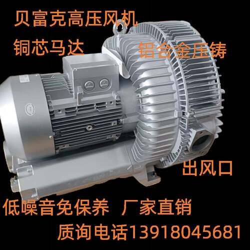 双端鼓高压H风机参DCL数2XB8W20-175.5K粉体输送高压漩涡气泵