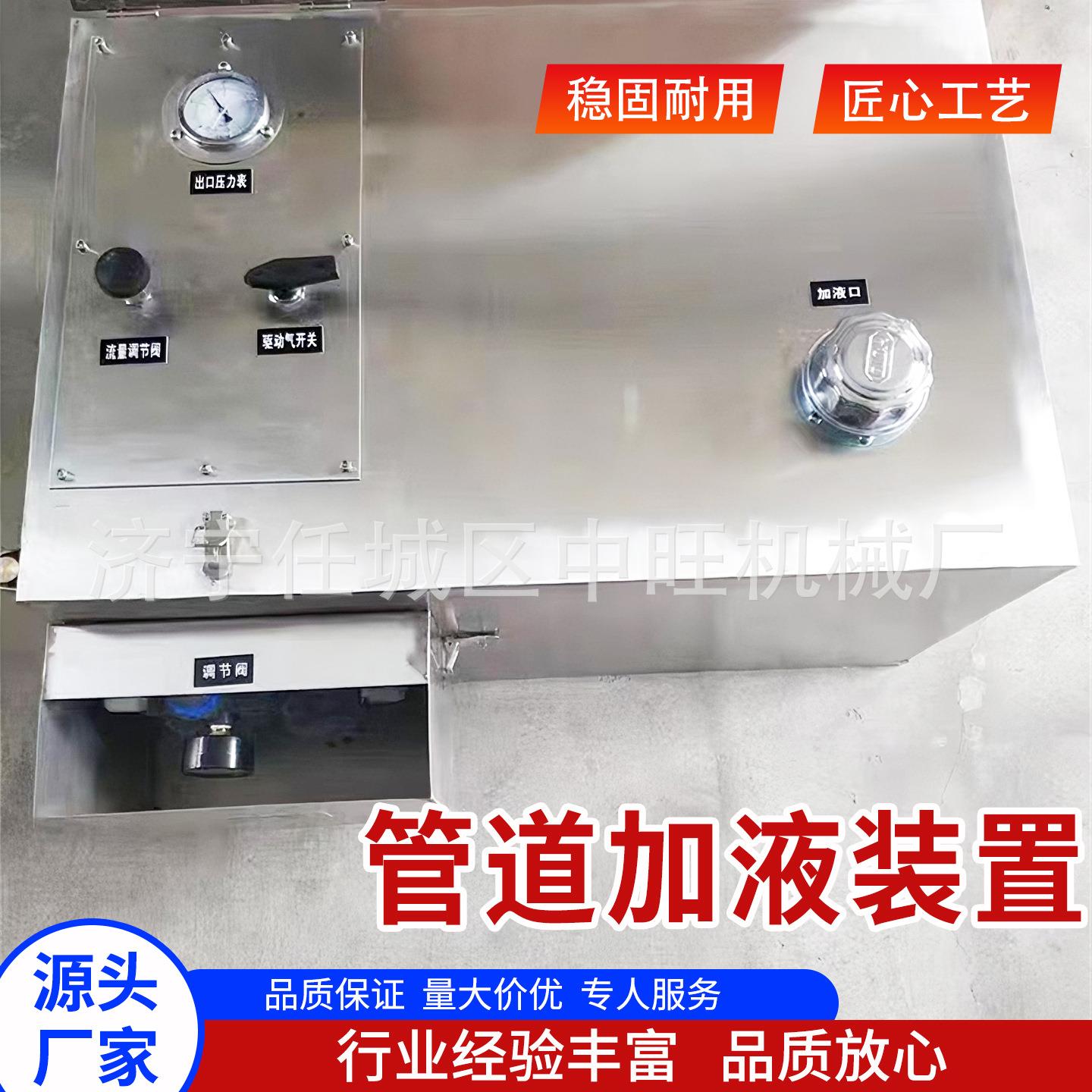 GZJH矿用管道自动加液混合装置 混液量大 不锈钢矿用气动加液装置